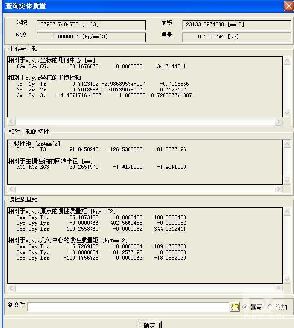 中望3D挑戰(zhàn)全國(guó)三維CAD大賽之解題步驟