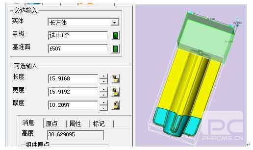 實(shí)用三維CAD教程之中望3DCAM的一些小特點(diǎn)(三)