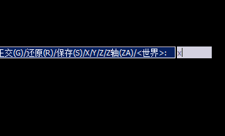 CAD怎樣旋轉(zhuǎn)圖形旋轉(zhuǎn)坐標(biāo)系