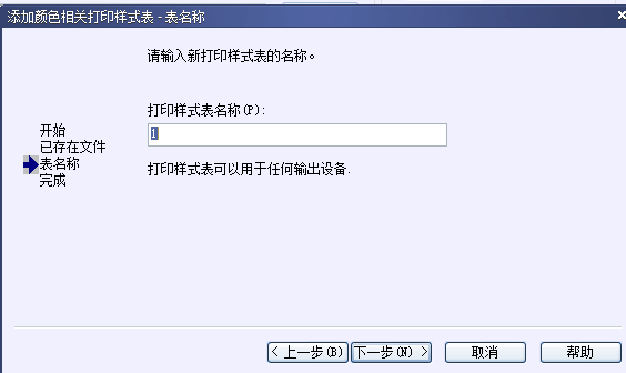 CAD打印出來(lái)的線條太小怎么辦？CAD、中望CAD調(diào)整線寬