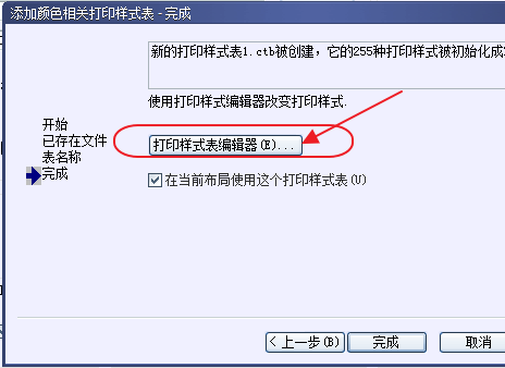 CAD打印出來(lái)的線條太小怎么辦？CAD、中望CAD調(diào)整線寬