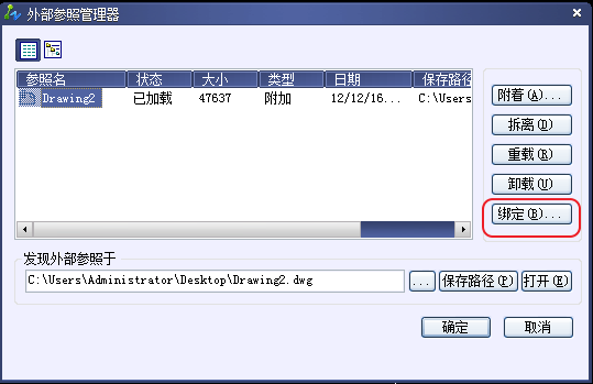 CAD無(wú)法分解、炸開(kāi)怎樣解決