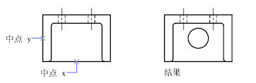 CAD如何使用用來捕捉的點過濾器？281.png