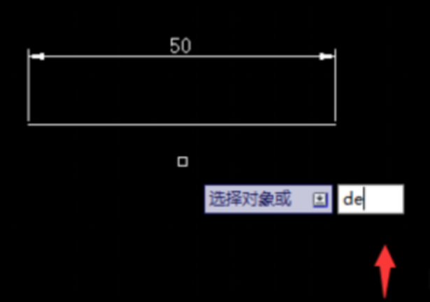 CAD中如何把線段延長？467.png