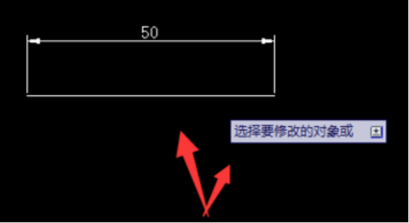 CAD中如何把線段延長？732.png