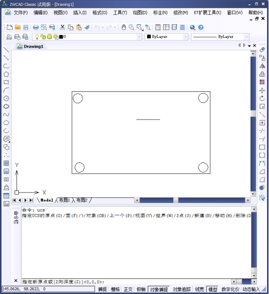 CAD如何移動坐標點190.png