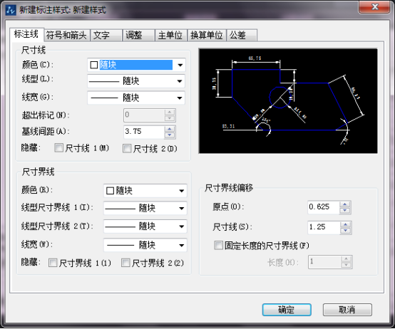 CAD標(biāo)注樣式中的線(xiàn)選項(xiàng)卡介紹