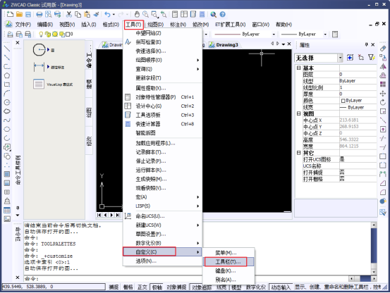 CAD工具選項(xiàng)板的介紹以及新建方法