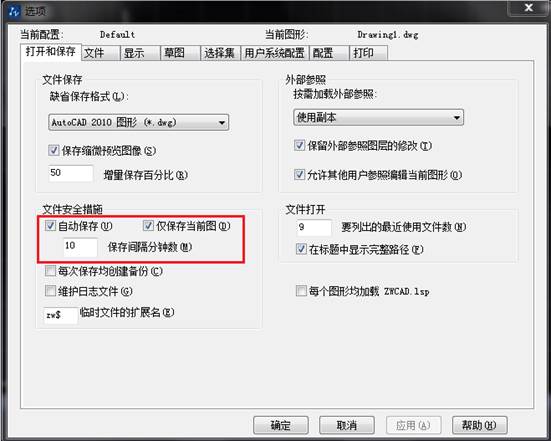 CAD出現(xiàn)錯誤異常后，如何恢復(fù)圖紙文件