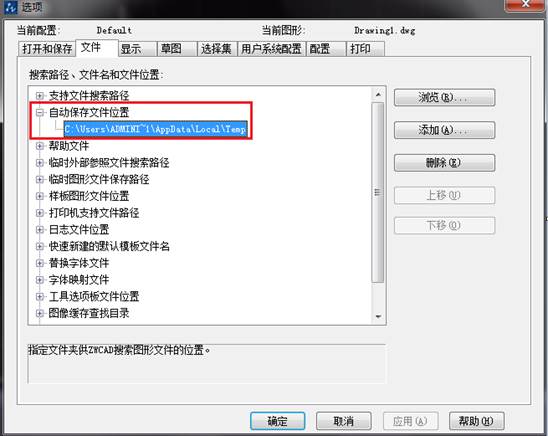 CAD出現(xiàn)錯誤異常后，如何恢復(fù)圖紙文件