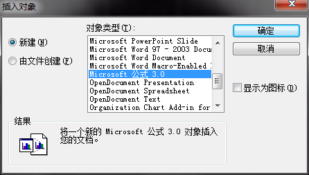 CAD插入公式的方法