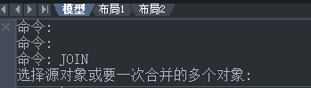 在CAD里如何將打散的圖形合并起來？