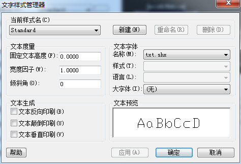 CAD標注尺寸改成英文字母的教程