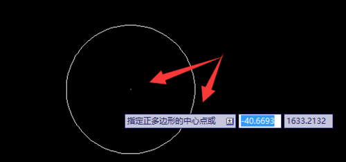 cad中畫(huà)圓的外切三角形.png