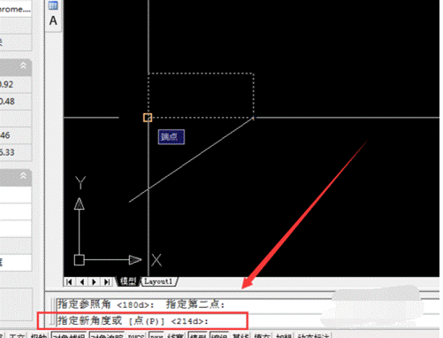 CAD中如何旋轉(zhuǎn)圖形？