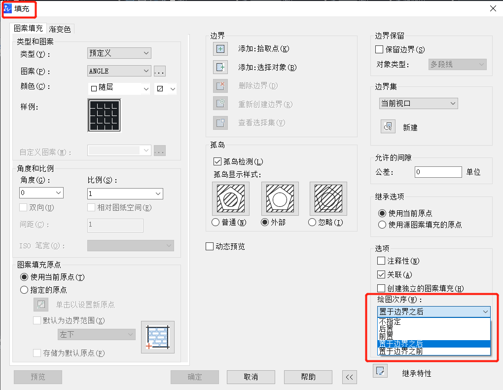 CAD中文字被填充圖案覆蓋了怎么辦？