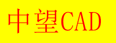 CAD中文字被填充圖案覆蓋了怎么辦？