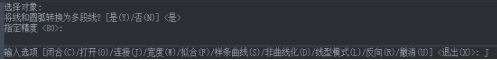 怎么求CAD中圖形曲線長度？