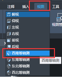 HELIX命令在CAD中怎么用？