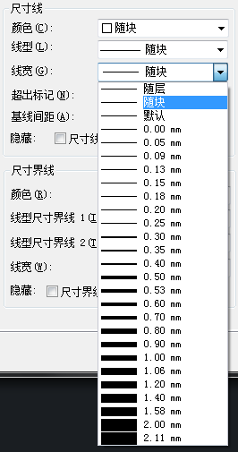 CAD標(biāo)注樣式快捷鍵是什么？