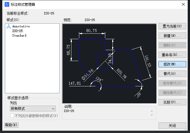 CAD如何解決標(biāo)注與查詢的標(biāo)注不一樣？