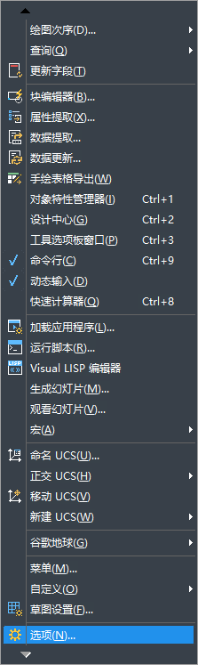 CAD如何調(diào)整圓的圓滑度？