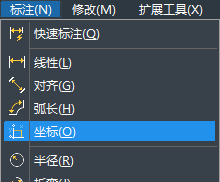 CAD如何設(shè)置坐標(biāo)？