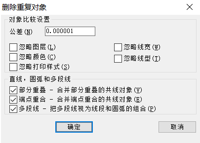 CAD線條繪制重復(fù)了，想刪又怕刪錯(cuò)怎么辦？