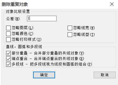 CAD線條繪制重復(fù)了，想刪又怕刪錯(cuò)怎么辦？