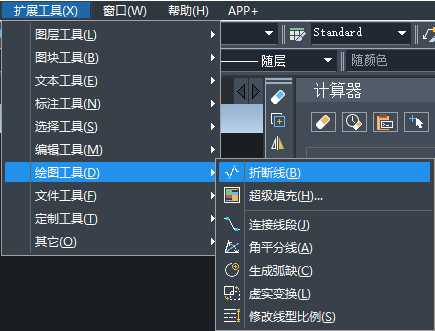 CAD不會(huì)畫折斷線有啥技巧嗎？