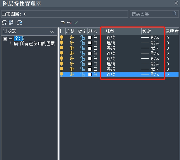 CAD中修改線型和線寬的方法